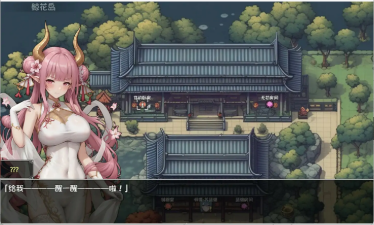 图片[3]-国产RPG】我和龙女妈妈的玄幻之旅 V0.322 官中赞助版-iOS18Game