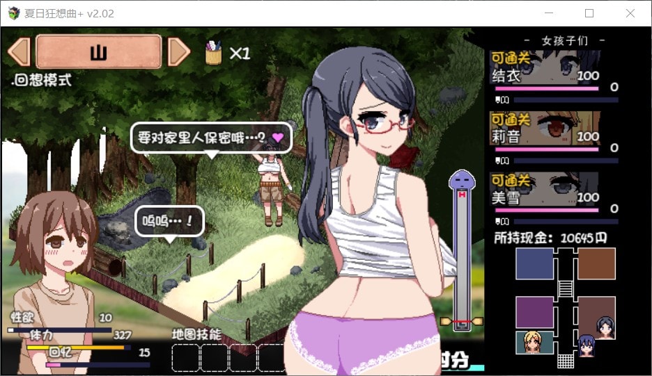 图片[4]-神级SLG/全CV】夏日狂想曲+ V2.02新DLC  官中步兵版 苹果iOS+安卓【更新/4G】-iOS18Game