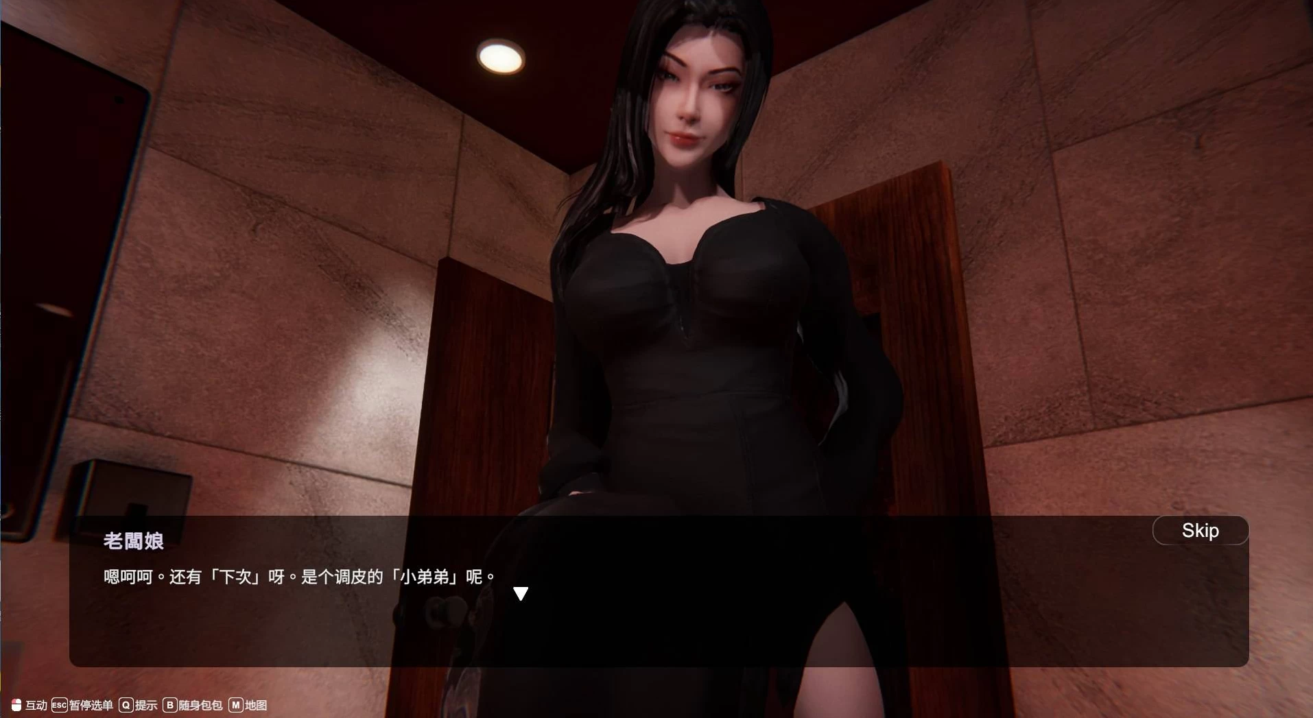 隔壁的美艳人妻1.6.4官方中文版【亚洲SLG+存档+全动态】/The Wife Next Door【大更新/追加新人物/10.9G】