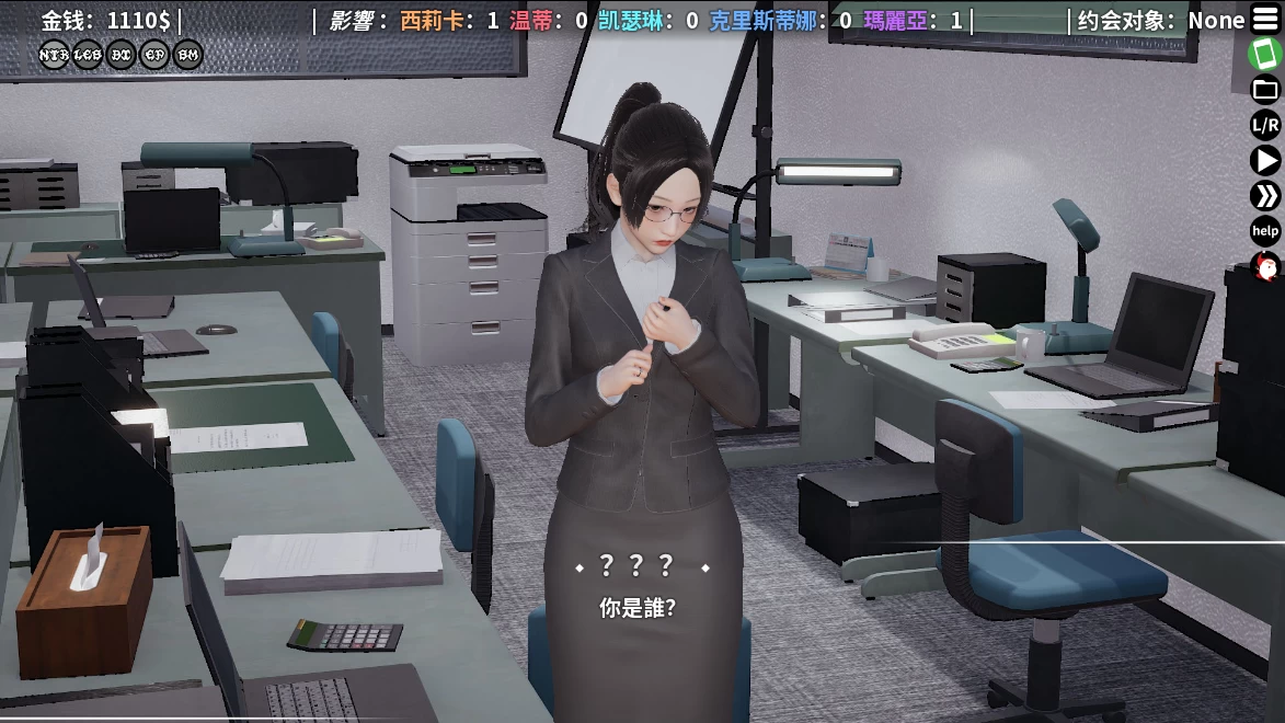 超能力重制版0.58赞助版【PC+安卓+后宫SLG】/Supower - Remake【1.96G】