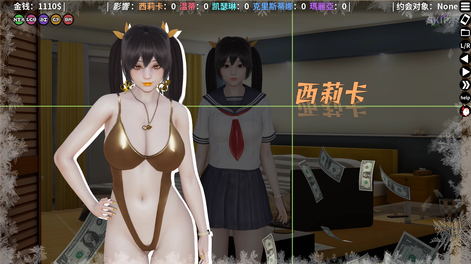 超能力重制版0.68官中步兵版【PC+安卓+亚洲风SLG/后宫/NTR】/Supower - Remake【2.37G】