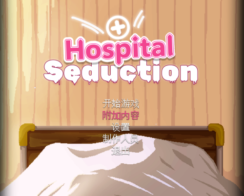 图片[1]-日式ACT/像素风】医院诱惑/Hospital Seduction V1.10 DL官方中文版-iOS18Game