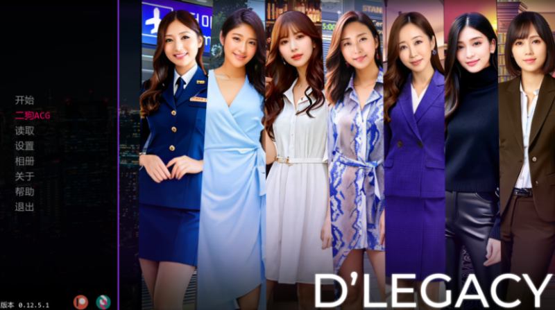 真人女优SLG】D的遗产/遗产 逆袭 D’Legacy V0.14.5赞助版 PC+安卓+iOS-iOS18Game