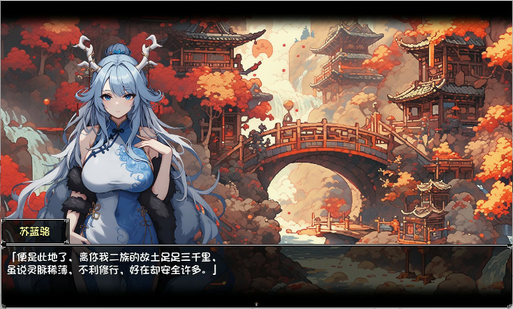 图片[2]-国产RPG】我和龙女妈妈的玄幻之旅 V0.322 官中赞助版-iOS18Game