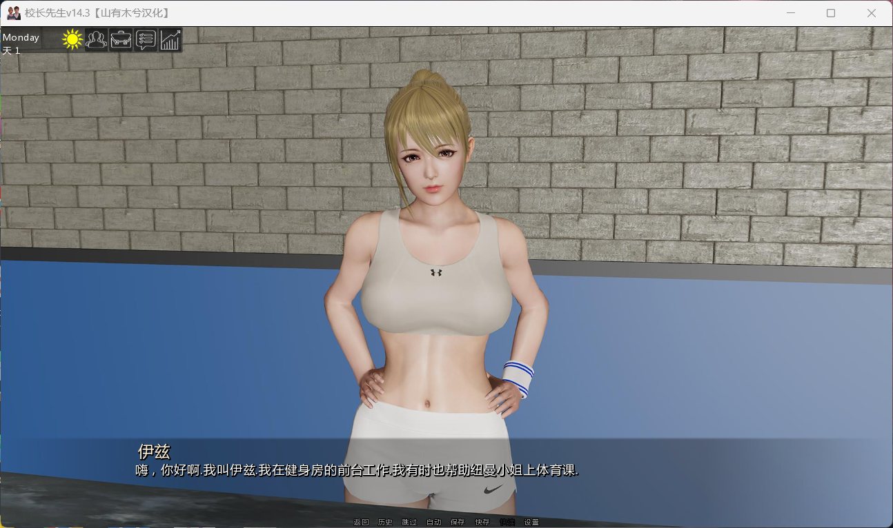 图片[4]-欧美神作SLG/动态】校长先生！V0.17.2.3 【安卓+苹果iOS】精翻汉化版【更新/8.3G】-iOS18Game