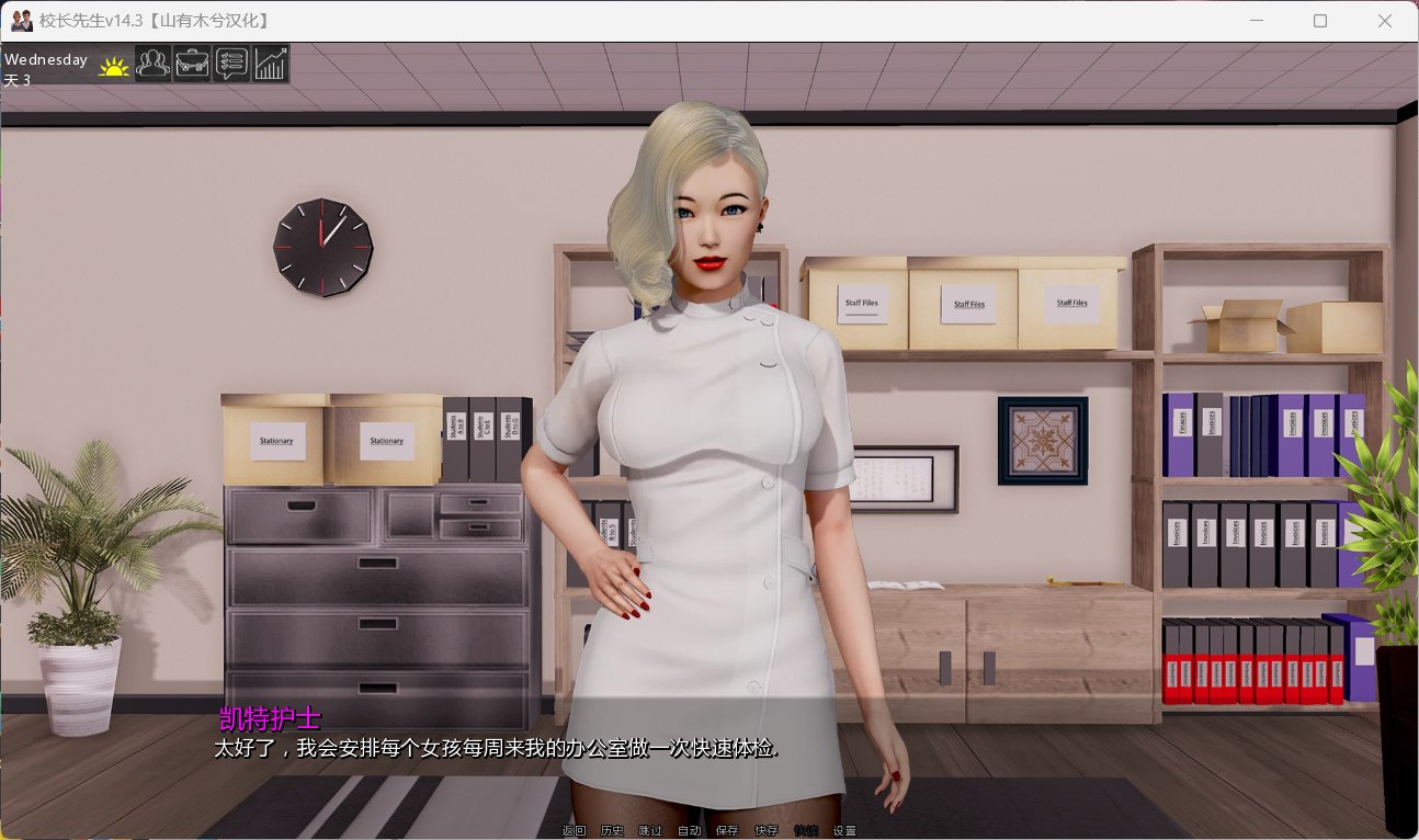 图片[6]-欧美神作SLG/动态】校长先生！V0.17.2.3 【安卓+苹果iOS】精翻汉化版【更新/8.3G】-iOS18Game