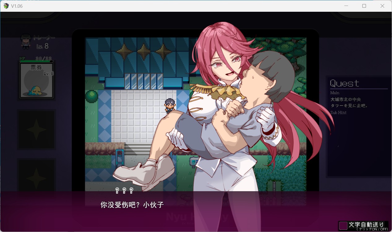 图片[7]-爆款RPG/动态】H版宝可梦：只属于我的迷之规则！赢了女训练师的话H是理所当然的 V4.0+DLC 官方中文整合版【2.8G】-iOS18Game