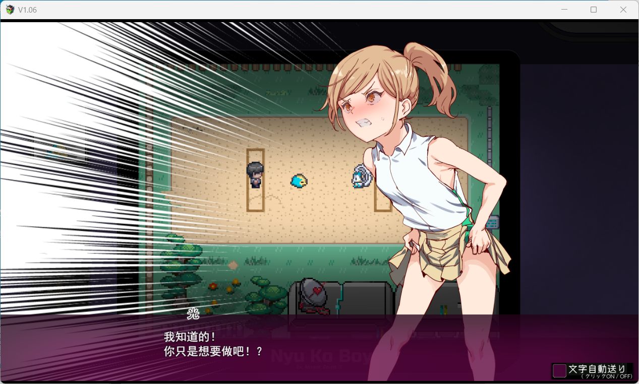 图片[3]-爆款RPG/动态】H版宝可梦：只属于我的迷之规则！赢了女训练师的话H是理所当然的 V4.0+DLC 官方中文整合版【2.8G】-iOS18Game