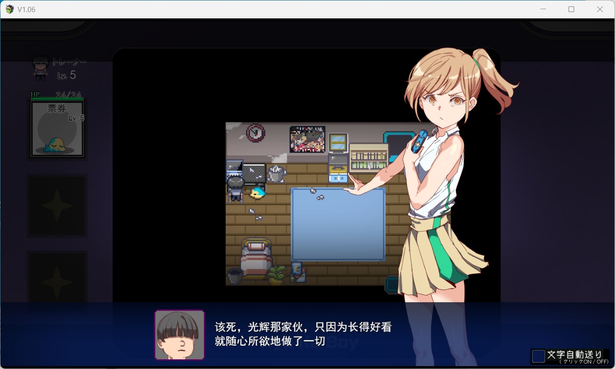 图片[1]-爆款RPG/动态】H版宝可梦：只属于我的迷之规则！赢了女训练师的话H是理所当然的 V4.0+DLC 官方中文整合版【2.8G】-iOS18Game