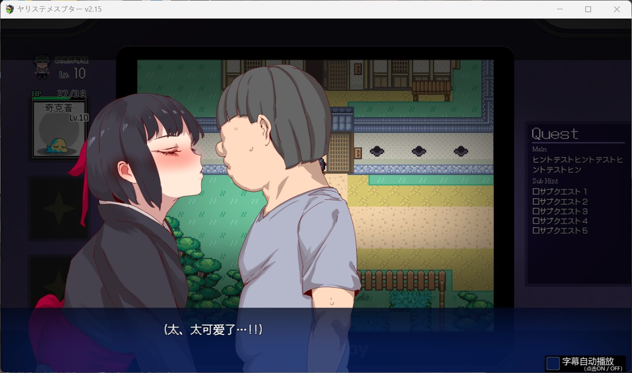 图片[4]-爆款RPG/动态】H版宝可梦：只属于我的迷之规则！赢了女训练师的话H是理所当然的 V4.0+DLC 官方中文整合版【2.8G】-iOS18Game