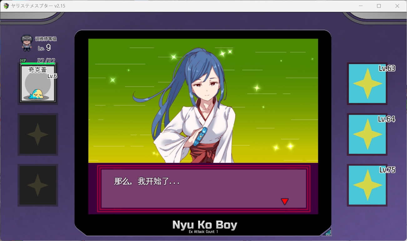 图片[6]-爆款RPG/动态】H版宝可梦：只属于我的迷之规则！赢了女训练师的话H是理所当然的 V4.0+DLC 官方中文整合版【2.8G】-iOS18Game