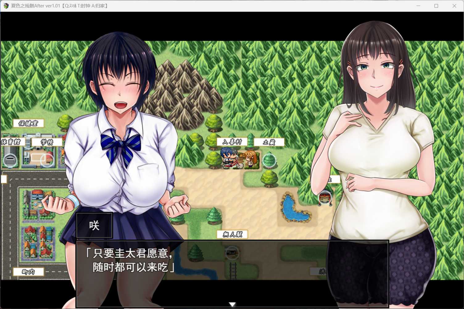 图片[2]-爆款精品RPG】夏色泡影After STEAM官方中文步兵版【新汉化/2.7G】-iOS18Game