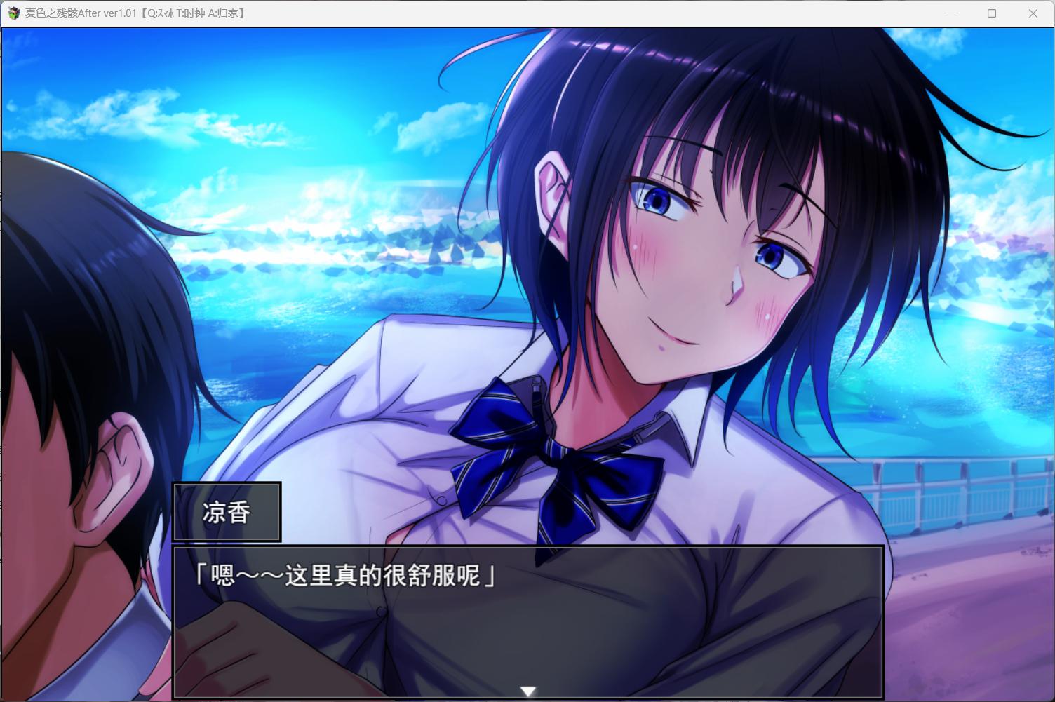 图片[3]-爆款精品RPG】夏色泡影After STEAM官方中文步兵版【新汉化/2.7G】-iOS18Game