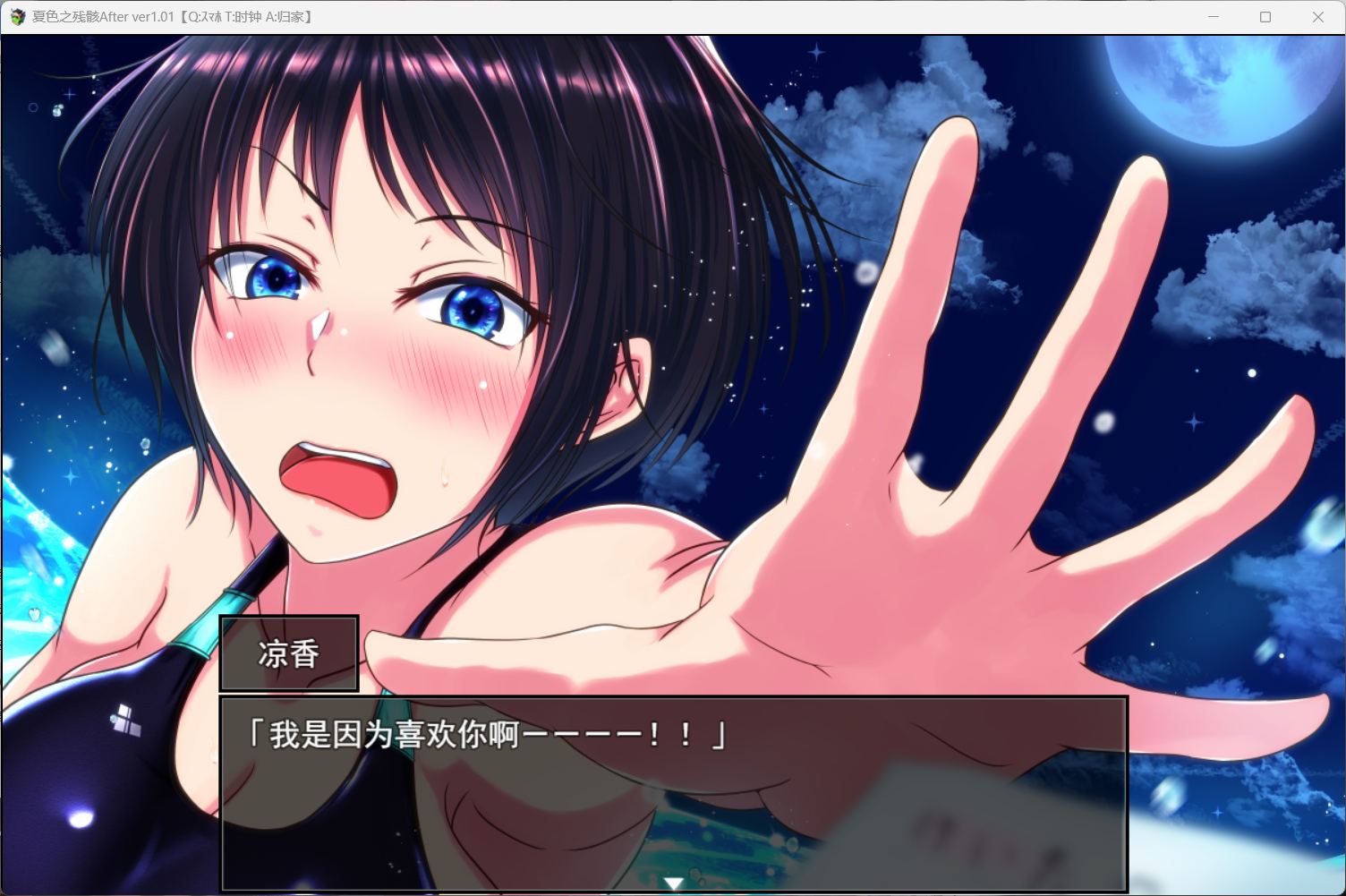 图片[7]-爆款精品RPG】夏色泡影After STEAM官方中文步兵版【新汉化/2.7G】-iOS18Game