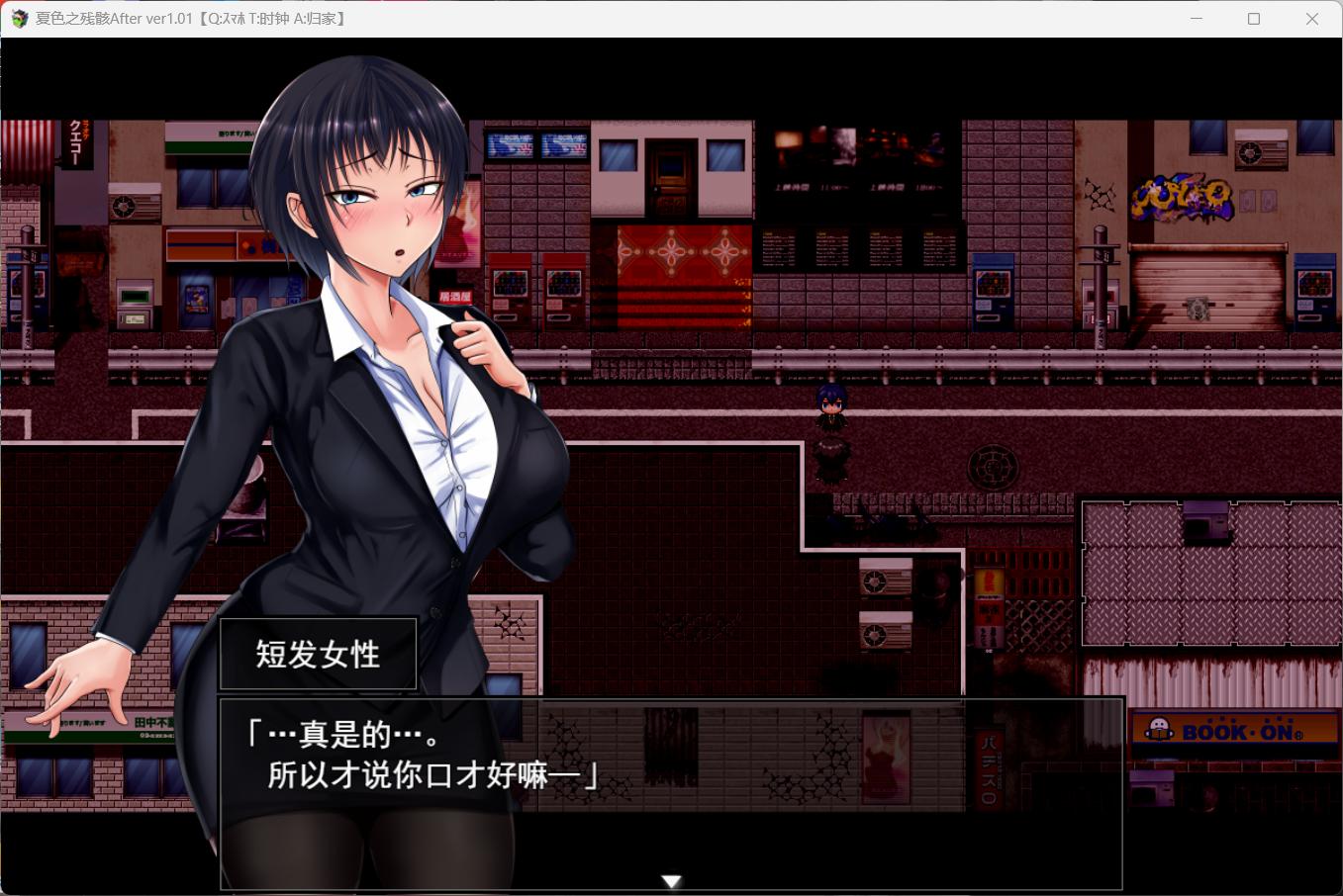 图片[5]-爆款精品RPG】夏色泡影After STEAM官方中文步兵版【新汉化/2.7G】-iOS18Game