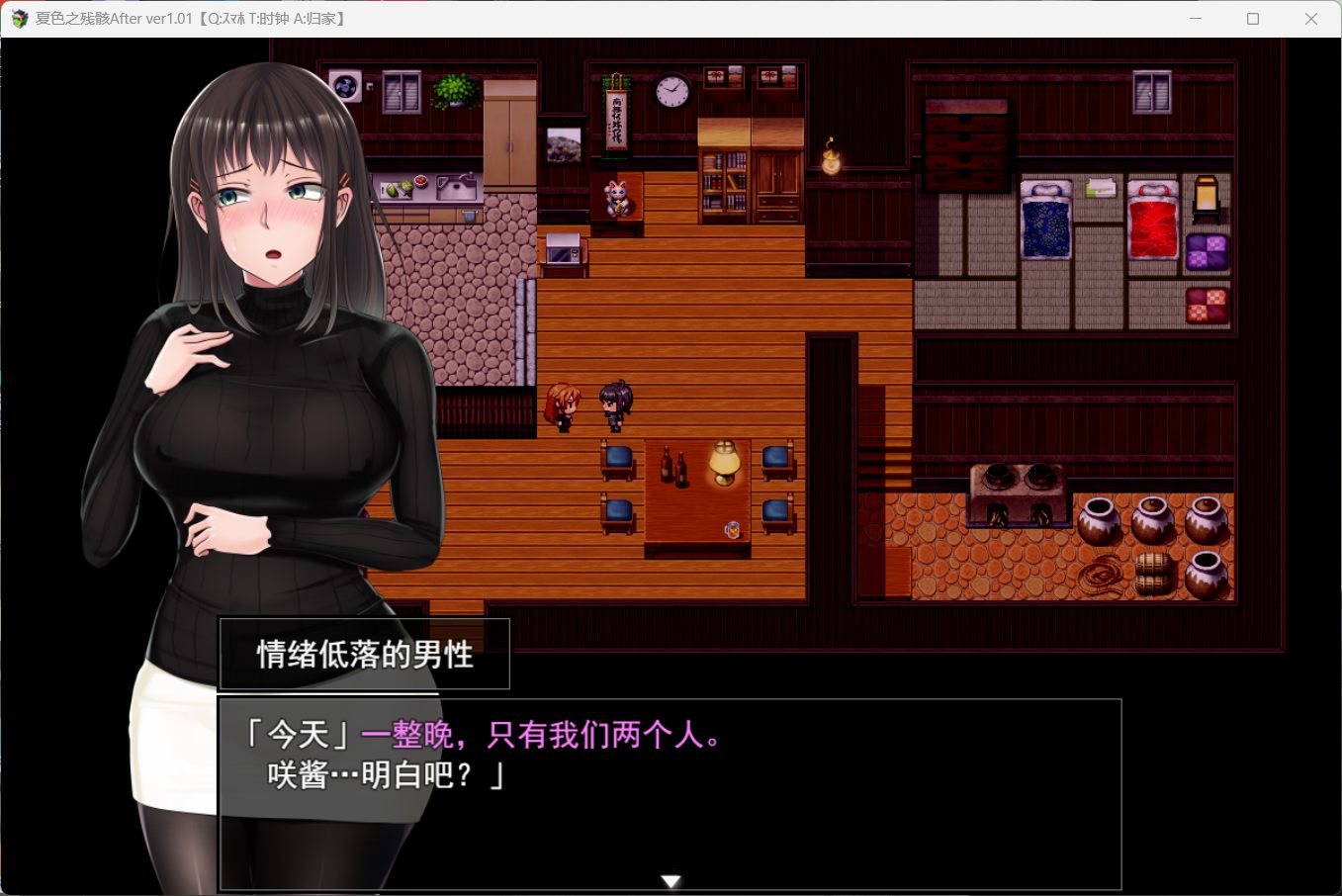 图片[6]-爆款精品RPG】夏色泡影After STEAM官方中文步兵版【新汉化/2.7G】-iOS18Game