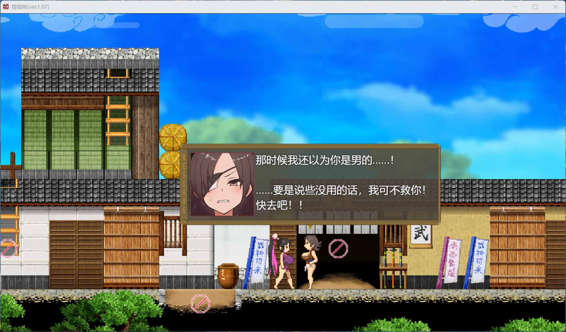 图片[2]-【爆款RPG/汉化/动态】樱御前  STEAM官方中文版【新作/920M】-iOS18Game