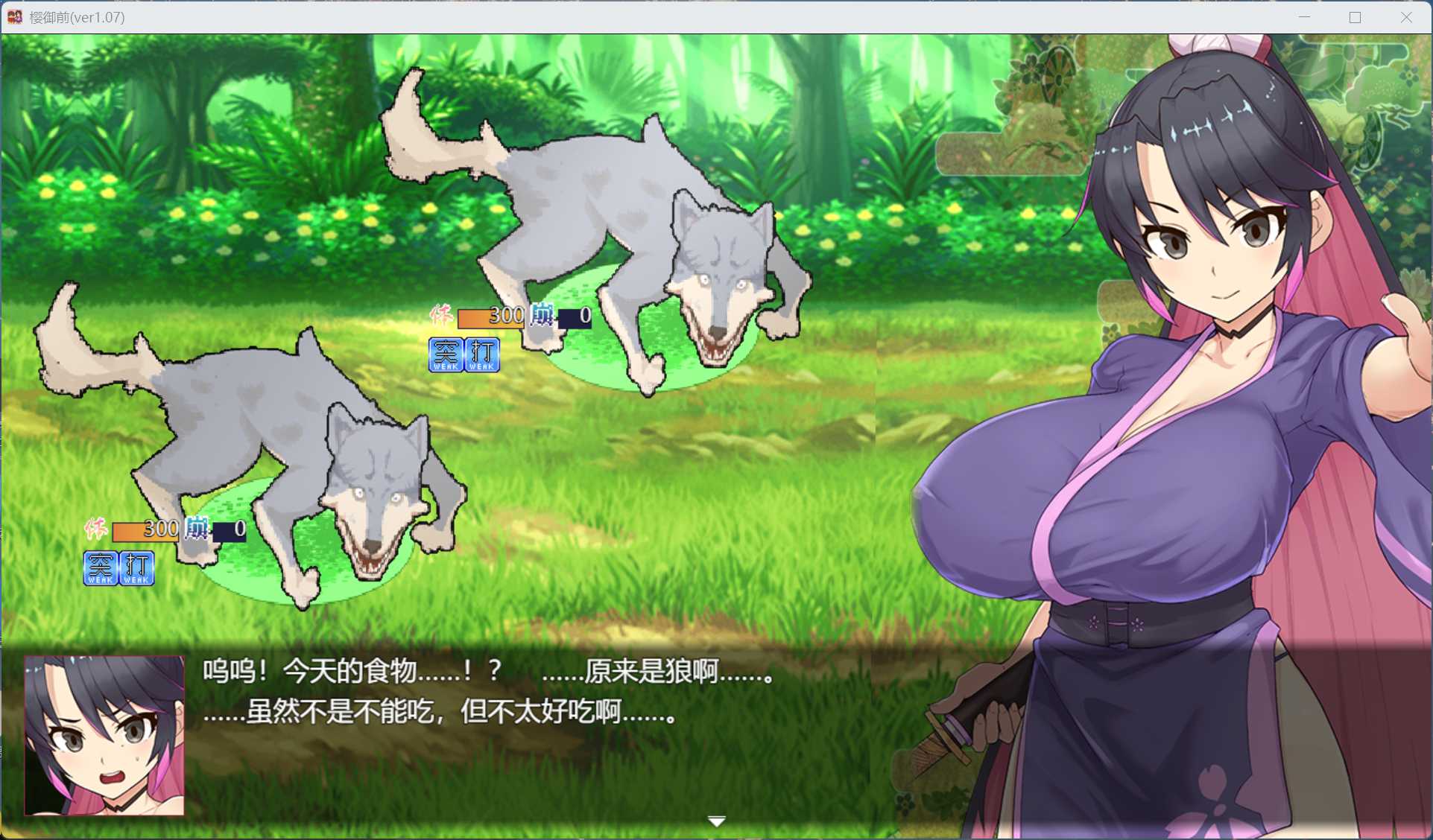 图片[1]-【爆款RPG/汉化/动态】樱御前  STEAM官方中文版【新作/920M】-iOS18Game