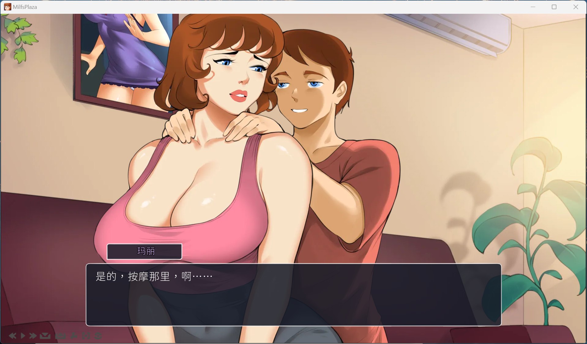 图片[5]-欧美SLG神作】淑女广场 V18b20官方中文版 苹果+电脑PC【更新/2.4G】-iOS18Game