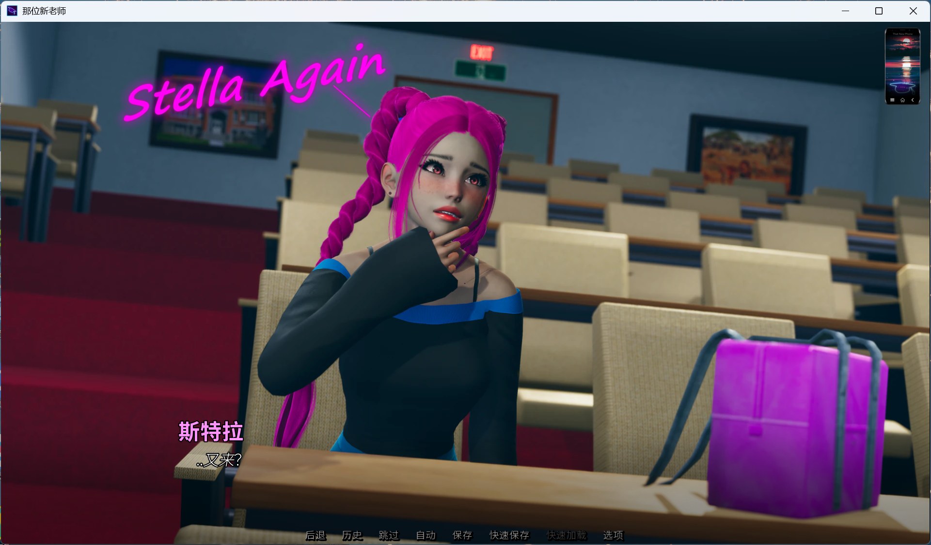 图片[7]-【亚洲风SLG/中文/动态】那位新老师 That New Teacher v0.8.0 官方中文版【更新/5.6G】-iOS18Game