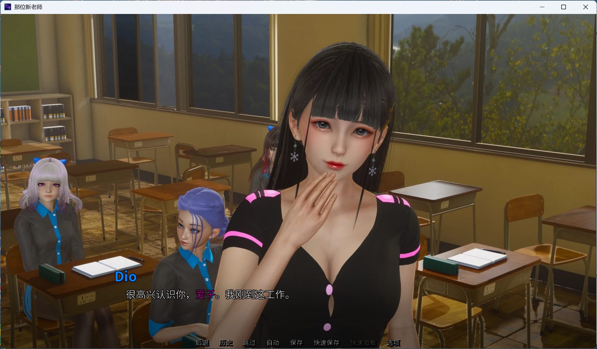 图片[4]-【亚洲风SLG/中文/动态】那位新老师 That New Teacher v0.8.0 官方中文版【更新/5.6G】-iOS18Game