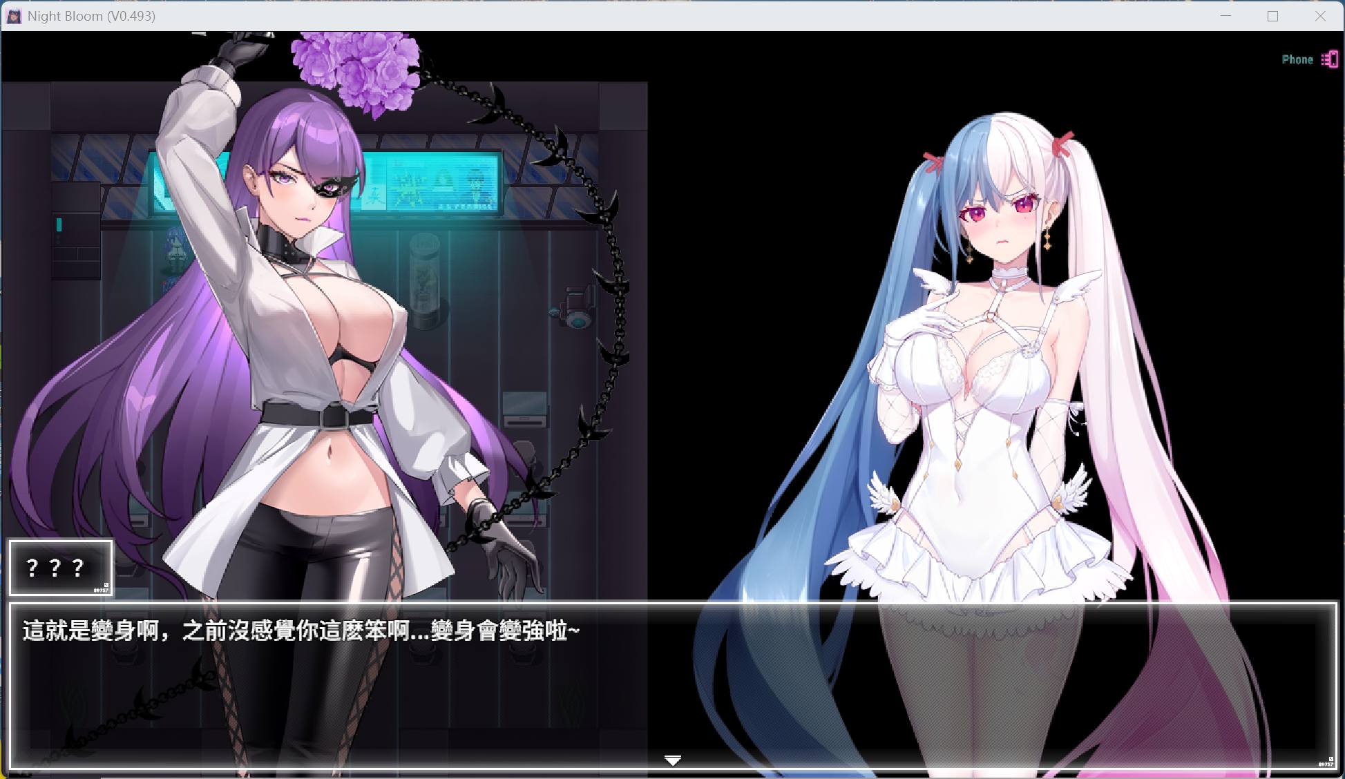 图片[4]-国产ARPG】夜幕之花 V0.628 官方中文步兵版【更新/1.58G】-iOS18Game