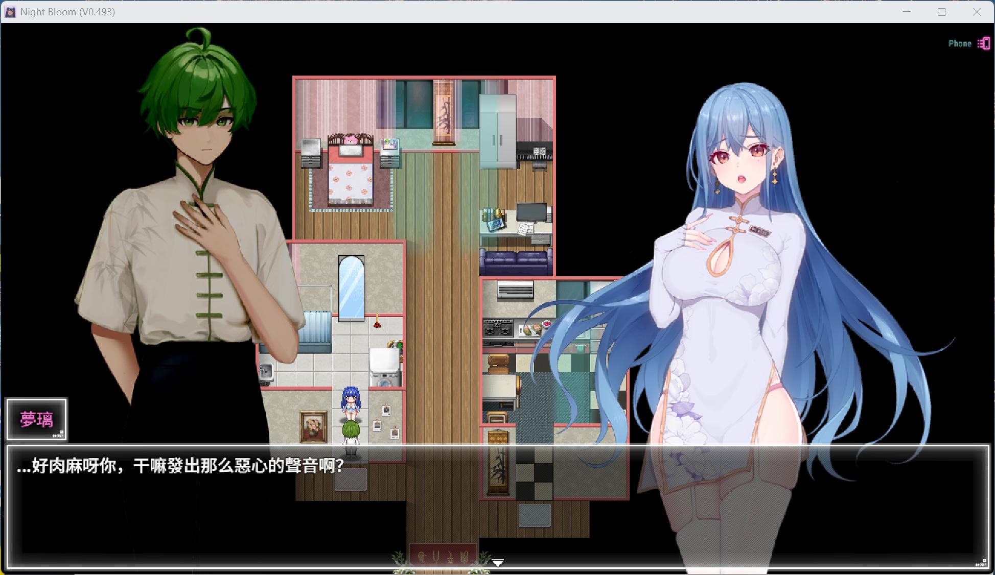 图片[1]-国产ARPG】夜幕之花 V0.628 官方中文步兵版【更新/1.58G】-iOS18Game