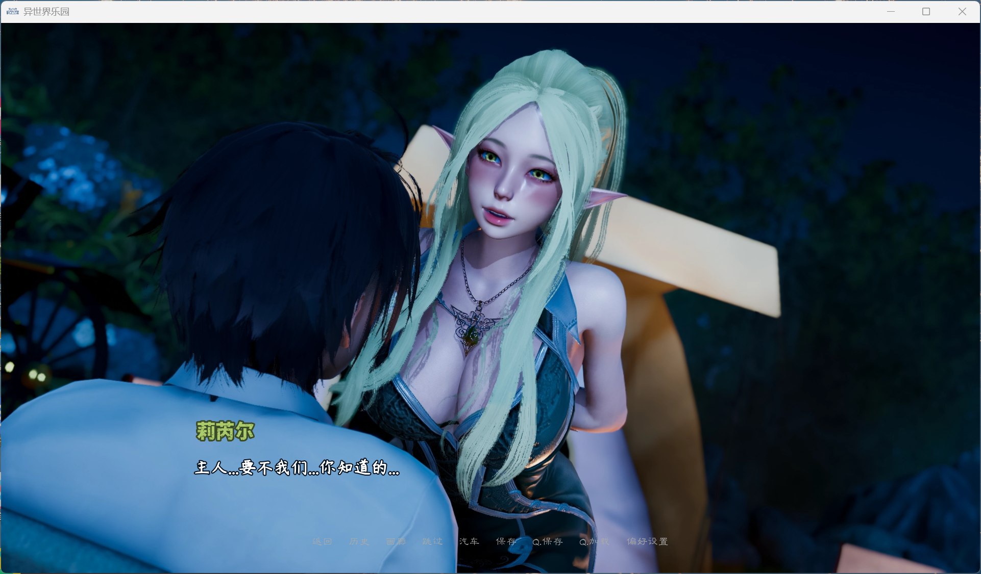 图片[9]-亚洲风SLG/动态】异世界天堂 Isekai Paradise Ver0.8【安卓+苹果iOS】官方中文步兵版【更新/9G】-iOS18Game
