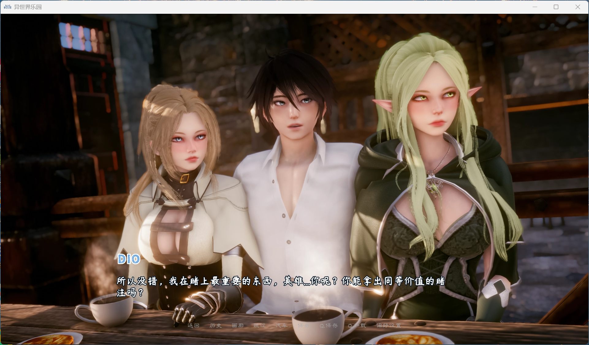 图片[4]-亚洲风SLG/动态】异世界天堂 Isekai Paradise Ver0.8【安卓+苹果iOS】官方中文步兵版【更新/9G】-iOS18Game