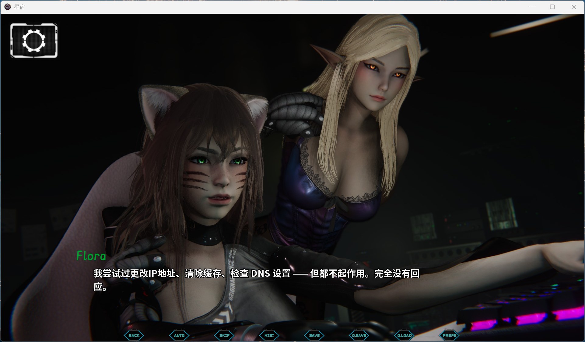 图片[3]-亚洲风SLG/动态】星宿/阿斯特里翁/Astreon Ch.2 V0.4.5 P1【安卓+苹果iOS】官方中文版【更新/6.8G】-iOS18Game