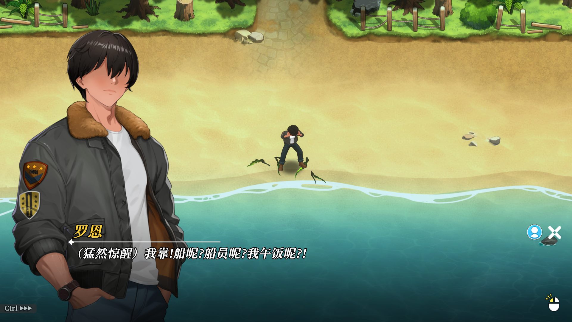 图片[2]-全动态】幸福岛幻想 V1.1.1.1 官方中文正式步兵版【大更新/新增剧情/6.9G】-iOS18Game