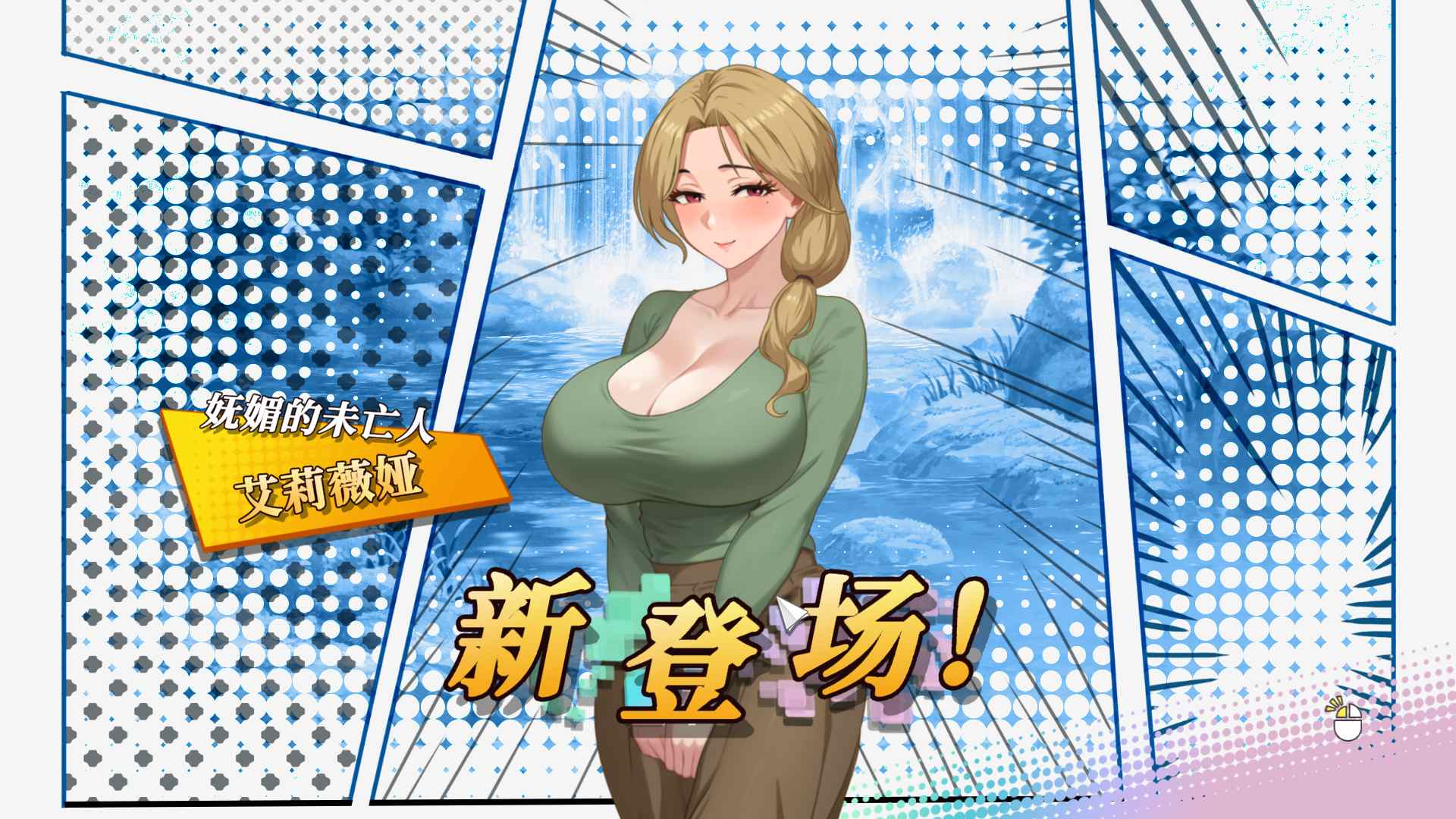 图片[4]-全动态】幸福岛幻想 V1.1.1.1 官方中文正式步兵版【大更新/新增剧情/6.9G】-iOS18Game