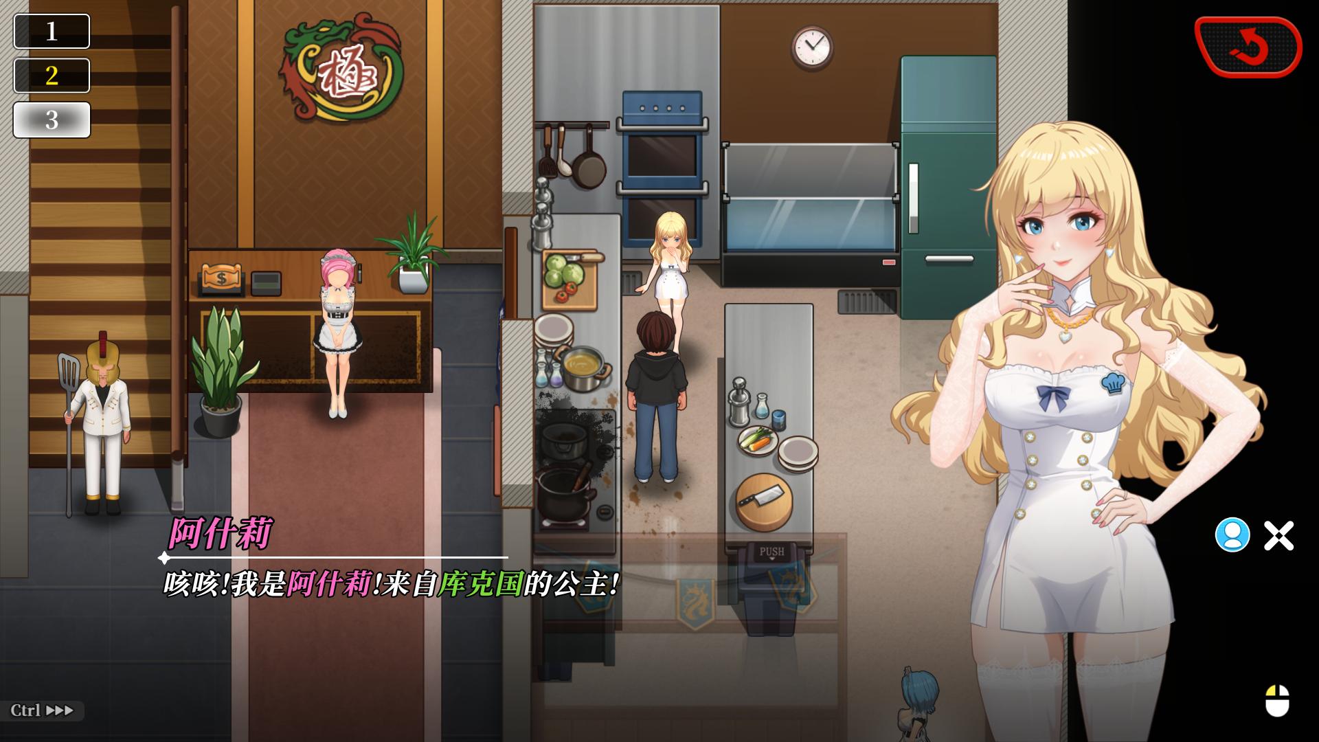 图片[10]-全动态】幸福岛幻想 V1.1.1.1 官方中文正式步兵版【大更新/新增剧情/6.9G】-iOS18Game