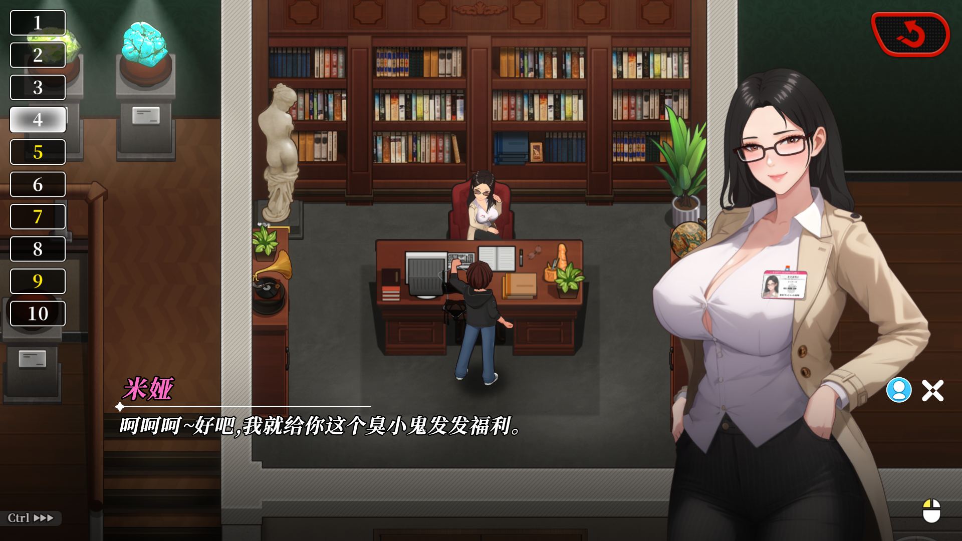 图片[9]-全动态】幸福岛幻想 V1.1.1.1 官方中文正式步兵版【大更新/新增剧情/6.9G】-iOS18Game