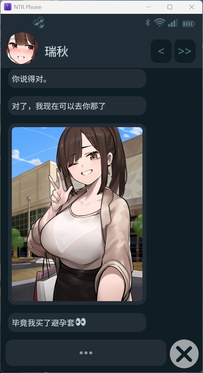 图片[5]-NTR】NTR手机 V0.39.2【安卓+iOS】官方中文版【更新/500M】-iOS18Game