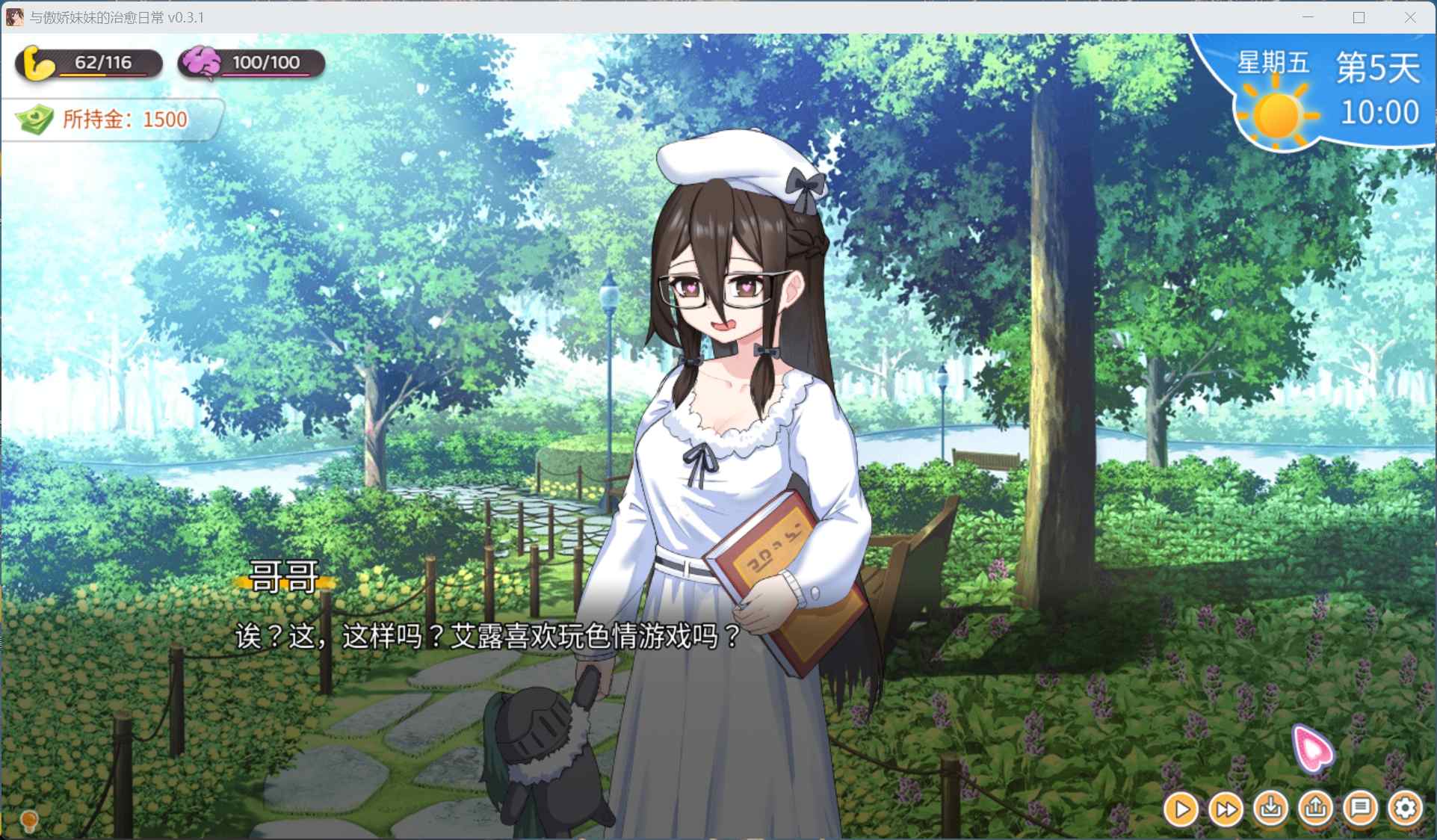 图片[6]-【养成互动SLG/中文/动态】与傲娇妹妹的治愈日常 V1.03【安卓+苹果iOS】官方中文-iOS18Game