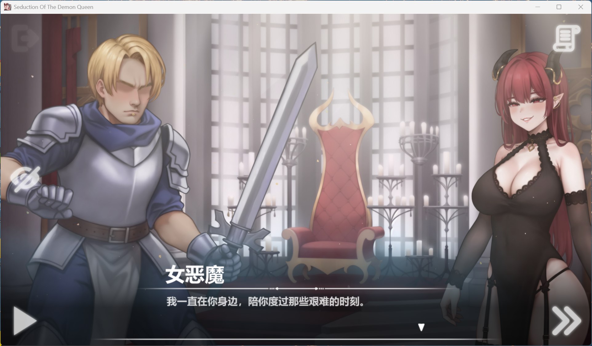 图片[3]-互动SLG/动态】恶魔女王的诱惑 V0.4.6.1【安卓+PC】官方中文步兵版【更新/1.3G】-iOS18Game