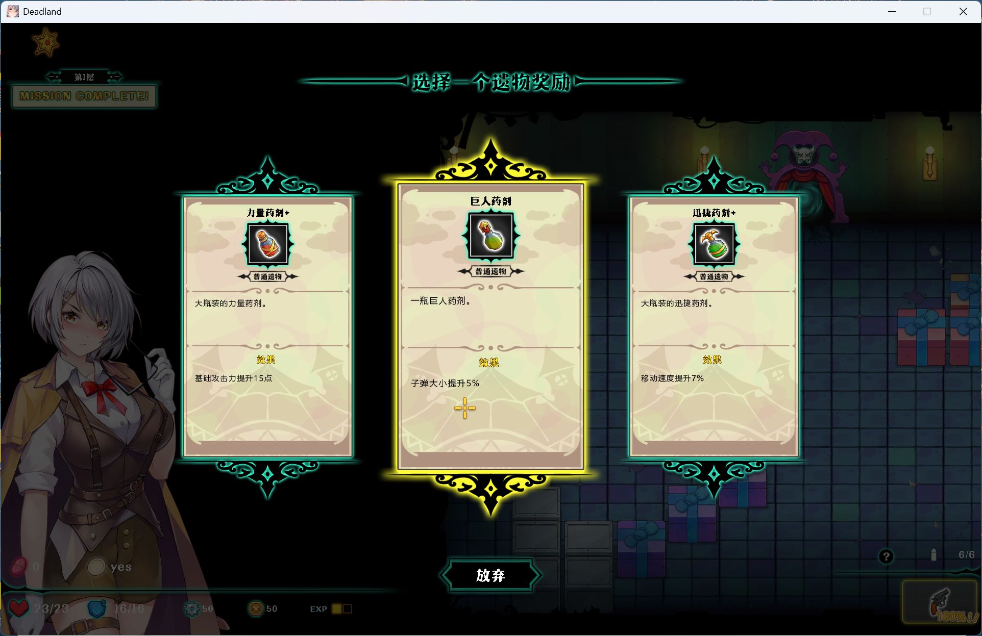 图片[4]-【ACT/中文/全动态】禁闭乐园：堕罪之寓 V1.5 官方中文步兵版【大更新/780M】-iOS18Game