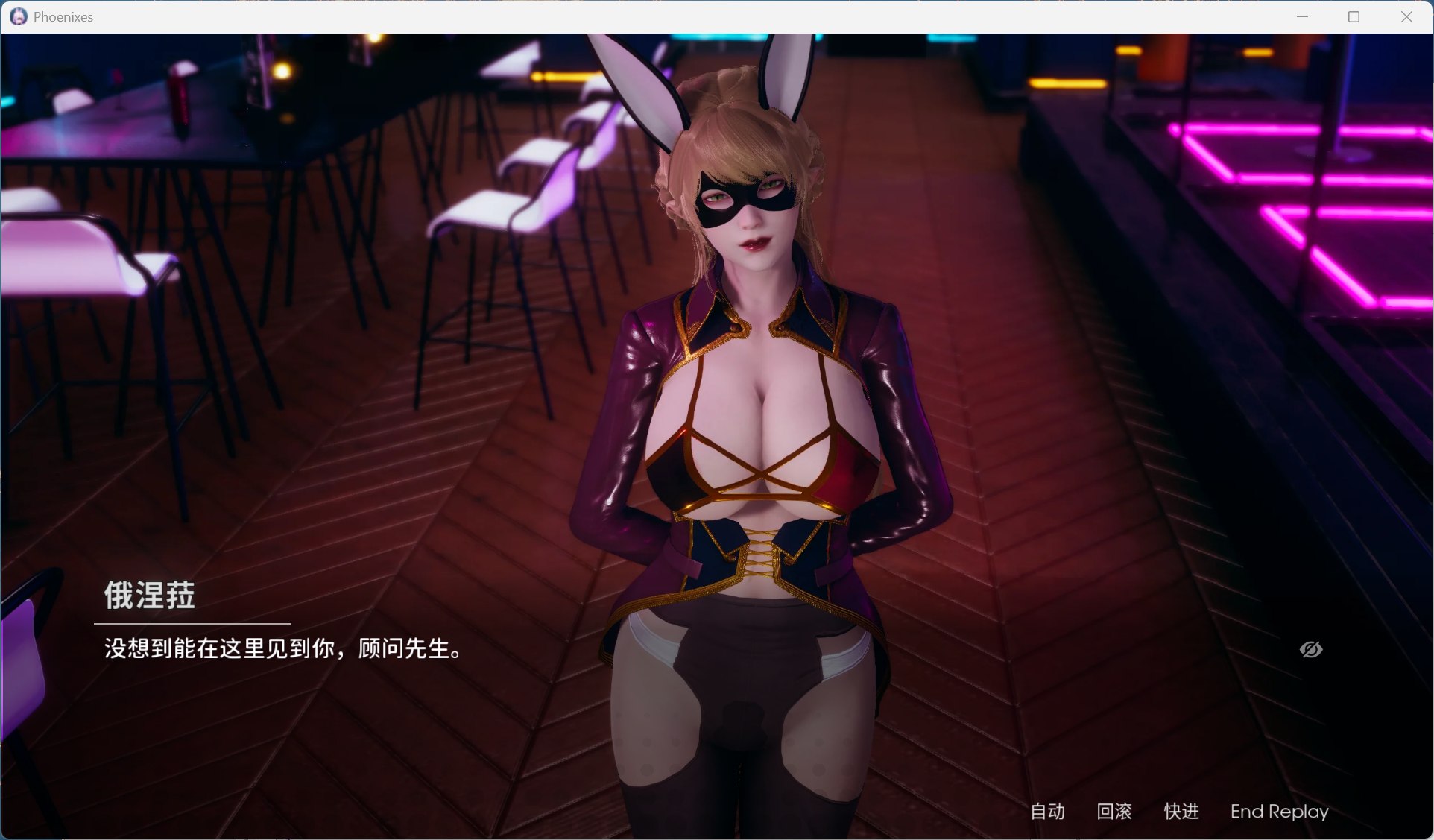 图片[5]-神作移植】凤凰 Phoenixes V16【苹果iOS+安卓】官方中文版+赞助码-iOS18Game