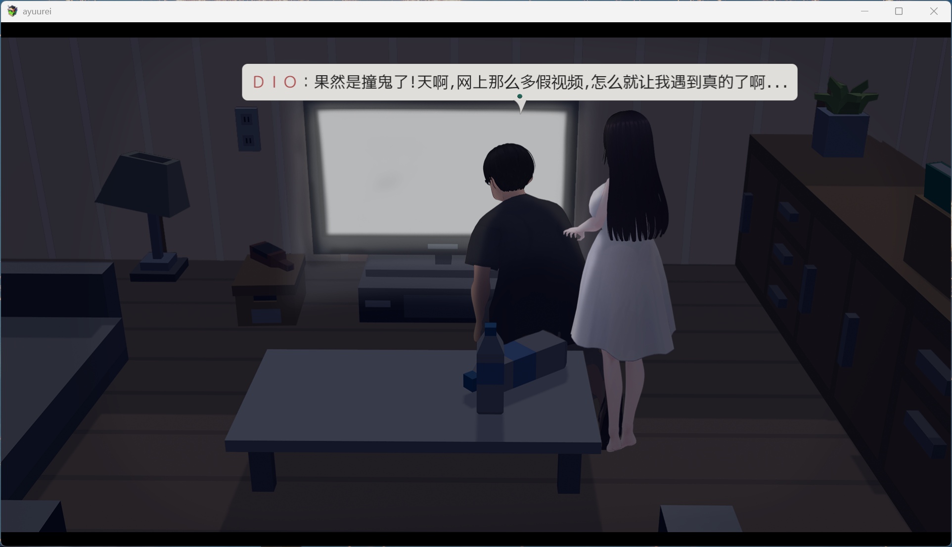 图片[3]-【RPG/汉化/动态】啊，幽灵【苹果iOS+PC】官方中文版+存档【新官中/1.7G】-iOS18Game
