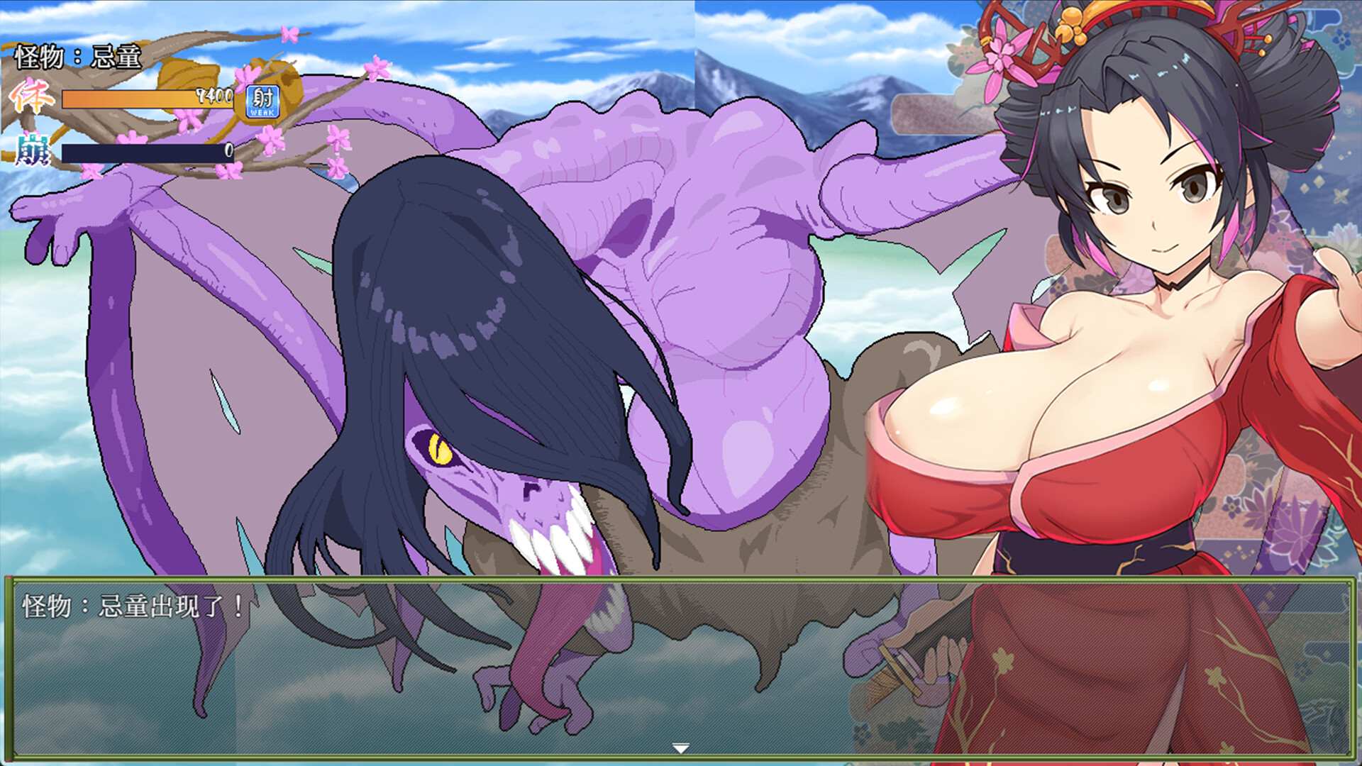 图片[4]-【爆款RPG/汉化/动态】樱御前  STEAM官方中文版【新作/920M】-iOS18Game