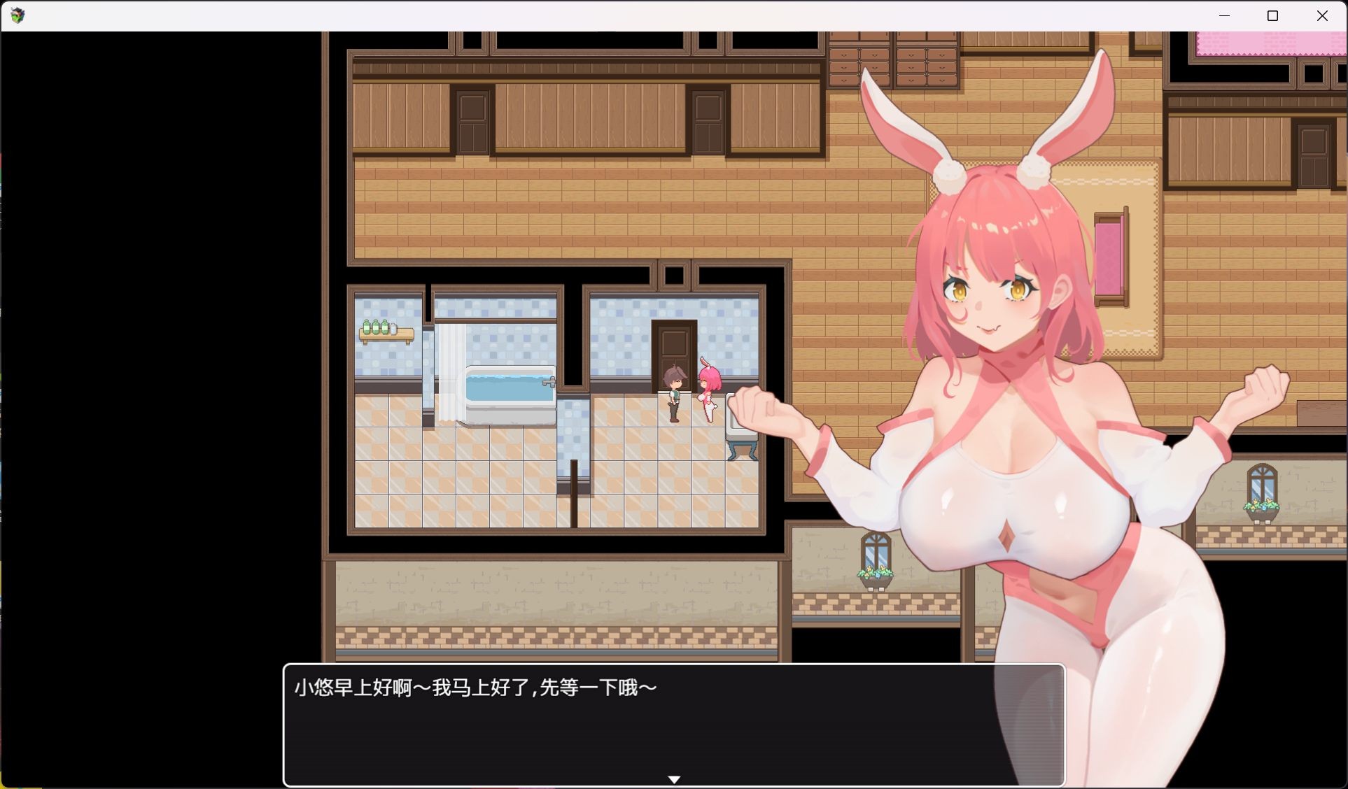 图片[1]-【RPG/动态】沉溺于肉欲的姐姐官方中文版【新作/450M】-iOS18Game