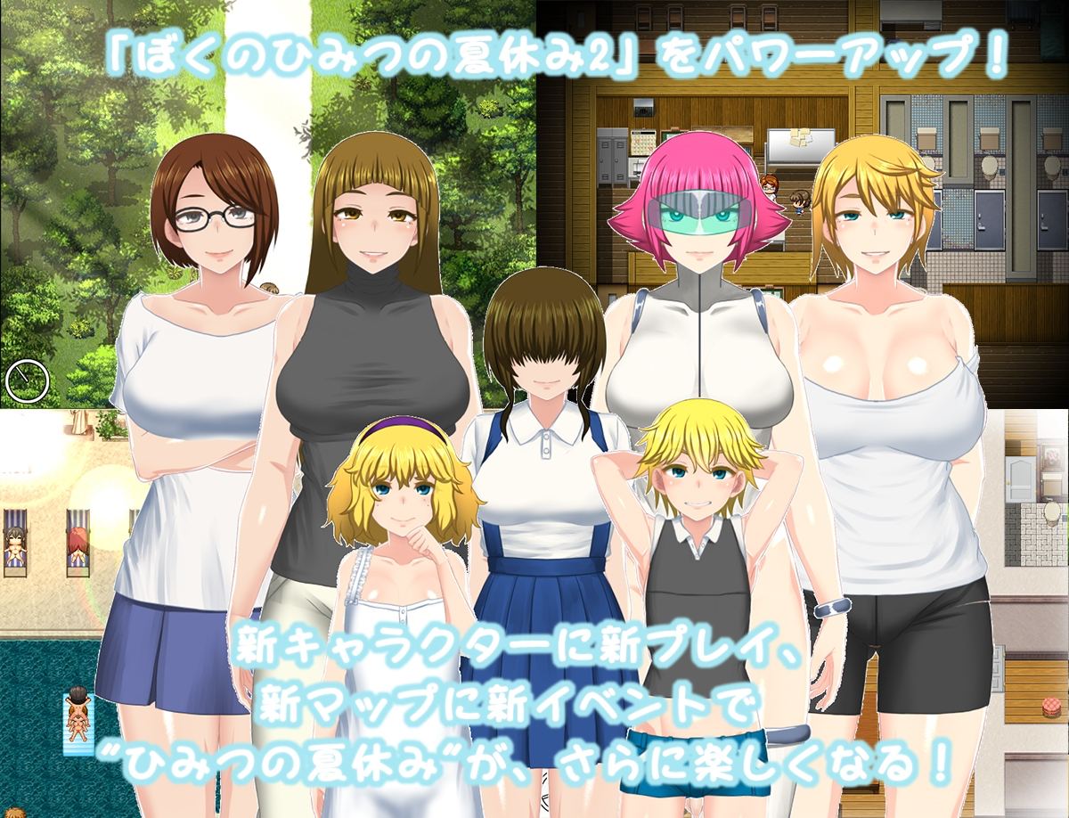 图片[4]-rpg神作】我暑假的秘密回忆 Ver2.0 最新中文版+礼包码+攻略-iOS18Game