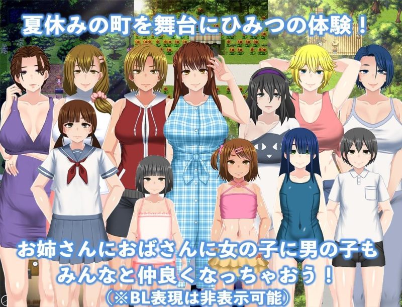 rpg神作】我暑假的秘密回忆 Ver2.0 最新中文版+礼包码+攻略-iOS18Game