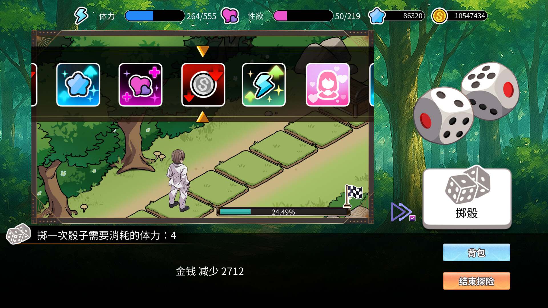 图片[7]-互动动态SLG】背德浴场 V0.53 官方中文步兵正式版+存档【更新正式版/4.2G】-iOS18Game