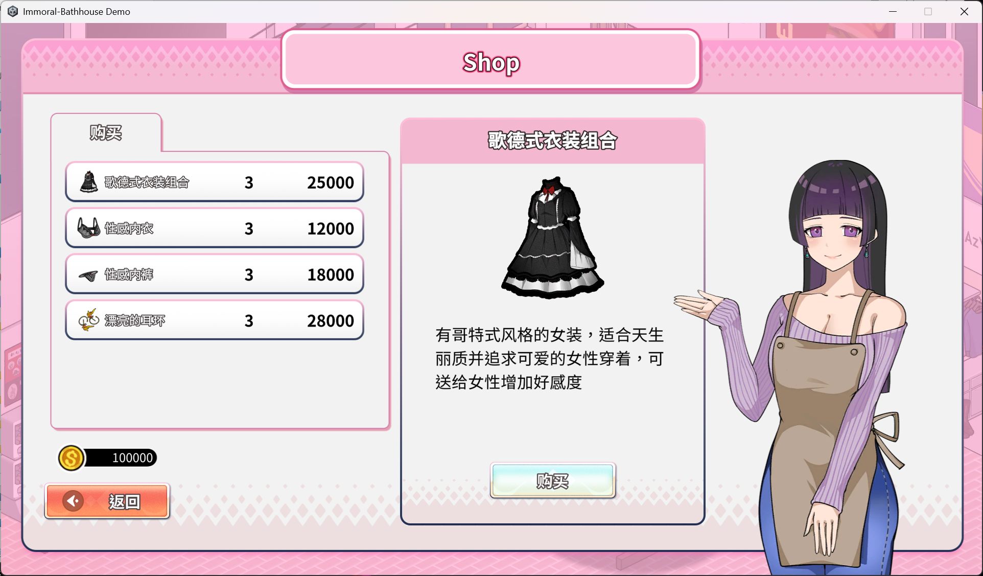 图片[8]-互动动态SLG】背德浴场 V0.53 官方中文步兵正式版+存档【更新正式版/4.2G】-iOS18Game