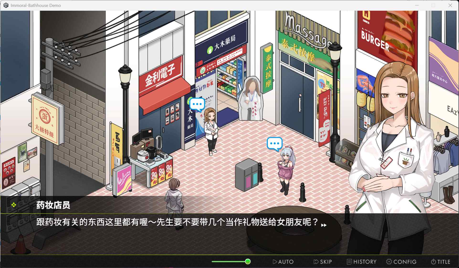 图片[5]-互动动态SLG】背德浴场 V0.53 官方中文步兵正式版+存档【更新正式版/4.2G】-iOS18Game
