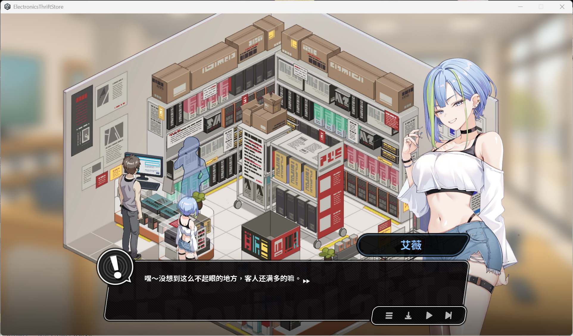 图片[2]-【互动SLG/中文/动态】修干嘛？二手3C店的闇营业 官方中文DEMO步兵版【新作/770M】-iOS18Game