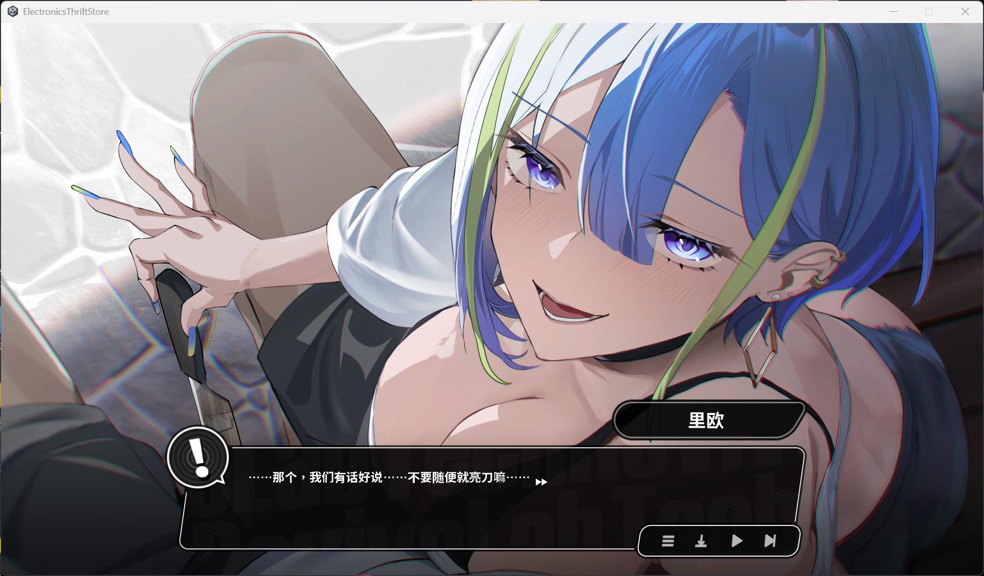 图片[6]-【互动SLG/中文/动态】修干嘛？二手3C店的闇营业 官方中文DEMO步兵版【新作/770M】-iOS18Game