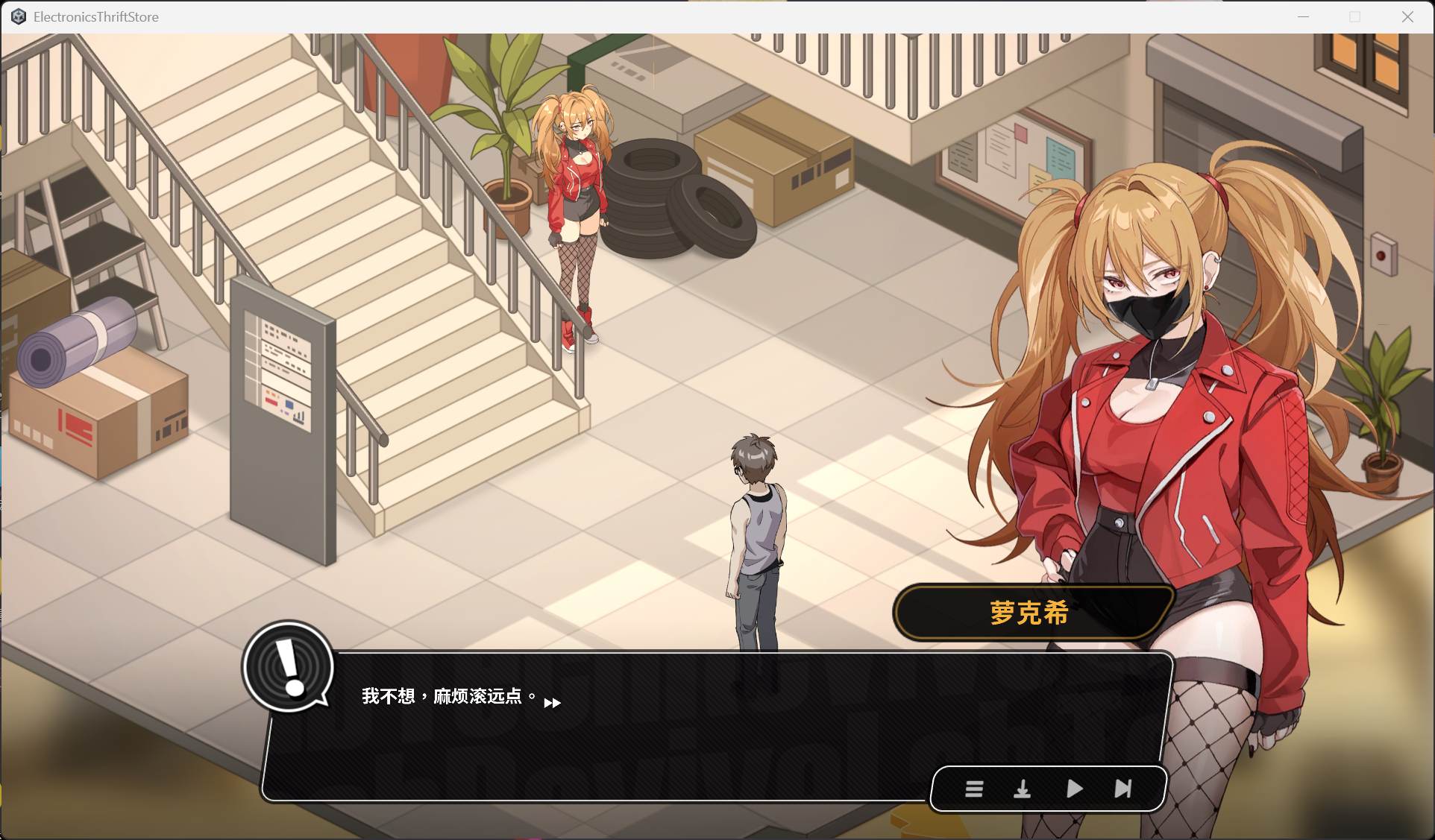 图片[7]-【互动SLG/中文/动态】修干嘛？二手3C店的闇营业 官方中文DEMO步兵版【新作/770M】-iOS18Game